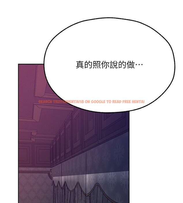 查看漫画人妻獵人 - 第68話-獵人親授頂級誘夫術 - tymanga.com中的2592291图片
