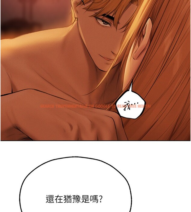 查看漫画人妻獵人 - 第68話-獵人親授頂級誘夫術 - tymanga.com中的2592307图片