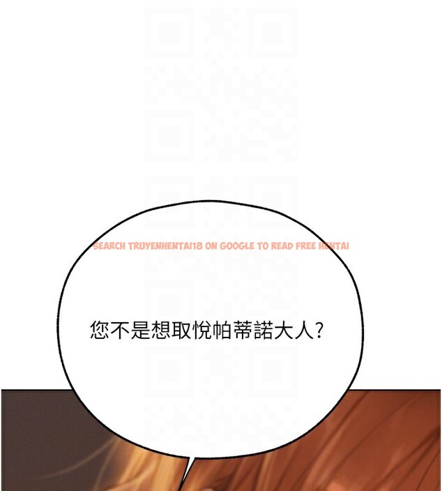 查看漫画人妻獵人 - 第68話-獵人親授頂級誘夫術 - tymanga.com中的2592309图片