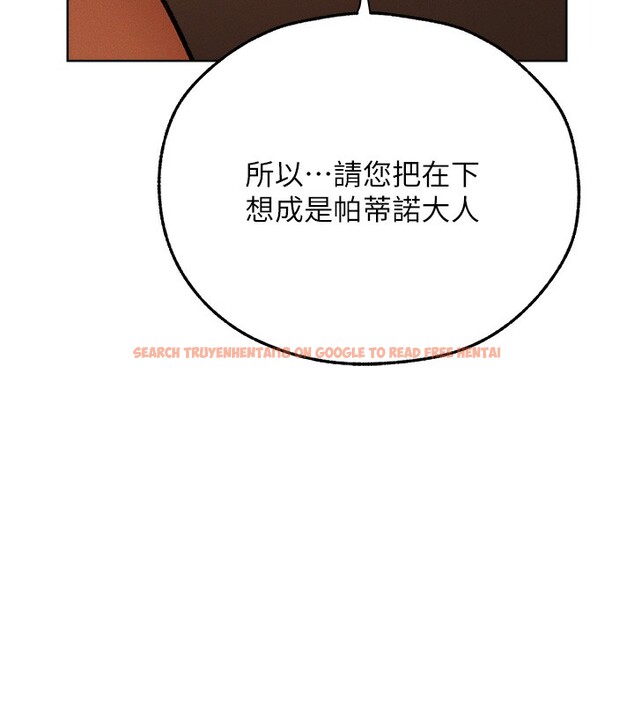 查看漫画人妻獵人 - 第68話-獵人親授頂級誘夫術 - tymanga.com中的2592314图片