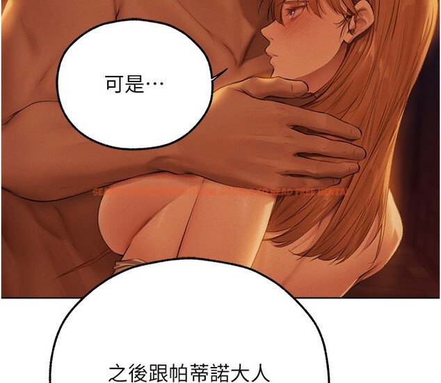 查看漫画人妻獵人 - 第68話-獵人親授頂級誘夫術 - tymanga.com中的2592316图片