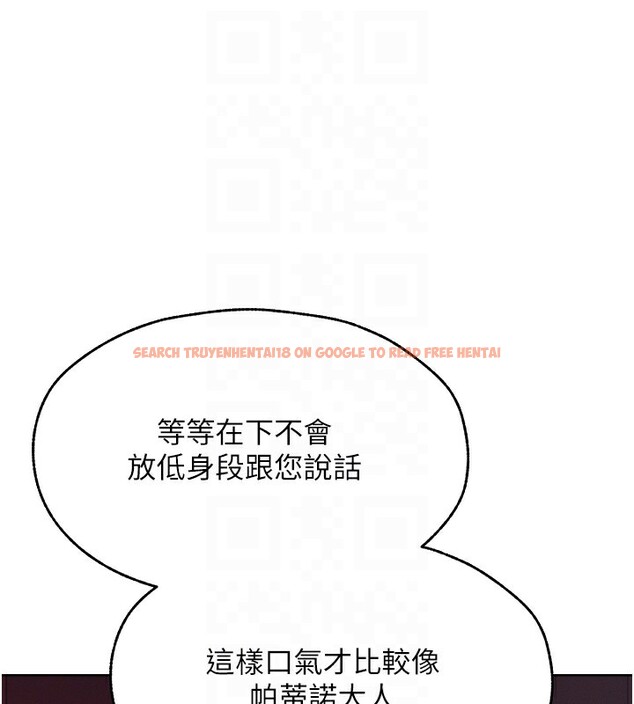 查看漫画人妻獵人 - 第68話-獵人親授頂級誘夫術 - tymanga.com中的2592322图片