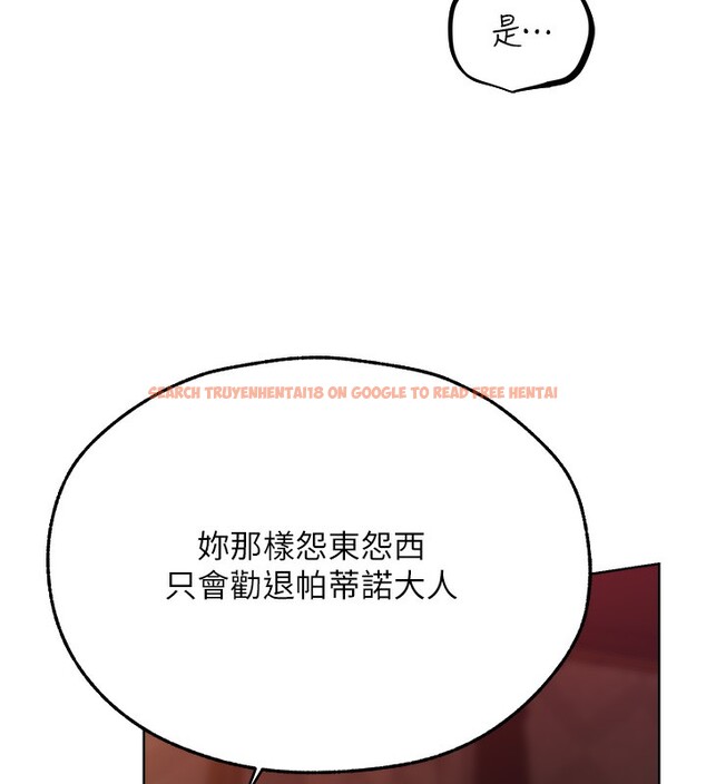 查看漫画人妻獵人 - 第68話-獵人親授頂級誘夫術 - tymanga.com中的2592332图片