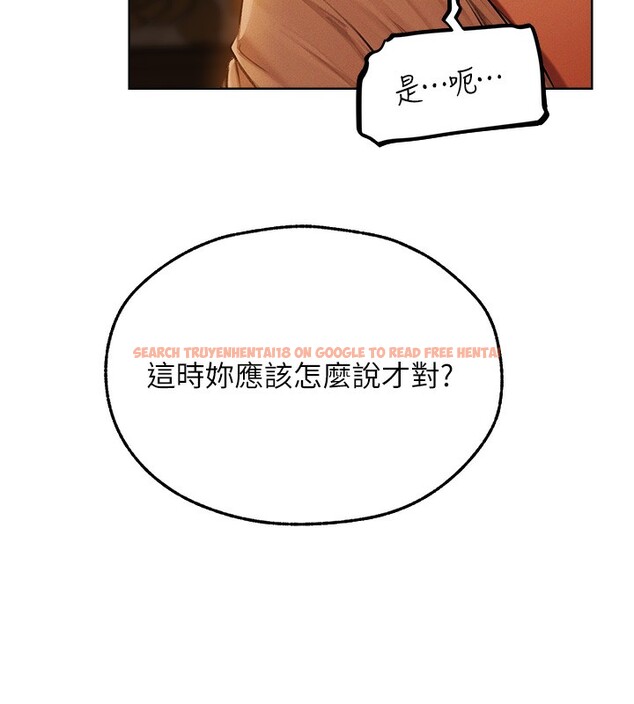 查看漫画人妻獵人 - 第68話-獵人親授頂級誘夫術 - tymanga.com中的2592334图片