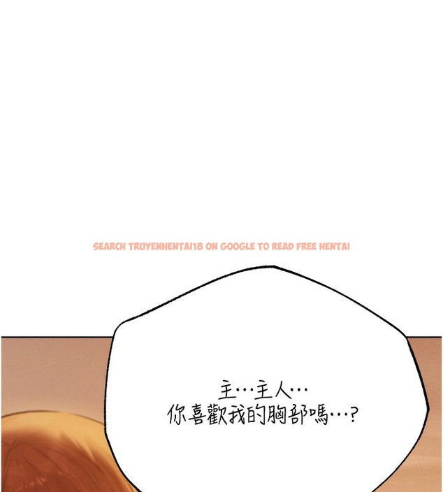 查看漫画人妻獵人 - 第68話-獵人親授頂級誘夫術 - tymanga.com中的2592335图片