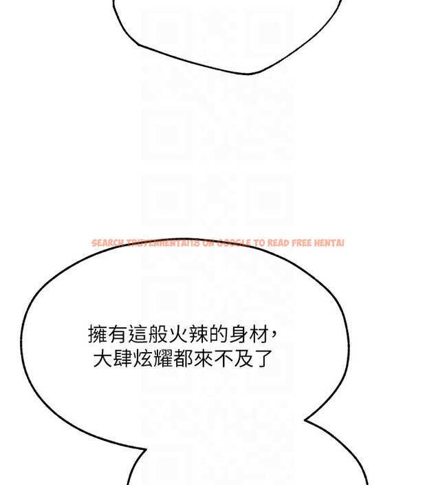 查看漫画人妻獵人 - 第68話-獵人親授頂級誘夫術 - tymanga.com中的2592362图片