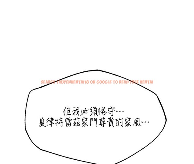 查看漫画人妻獵人 - 第68話-獵人親授頂級誘夫術 - tymanga.com中的2592365图片