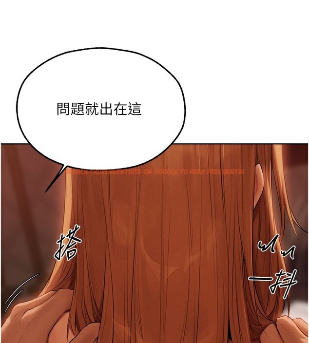 查看漫画人妻獵人 - 第68話-獵人親授頂級誘夫術 - tymanga.com中的2592367图片