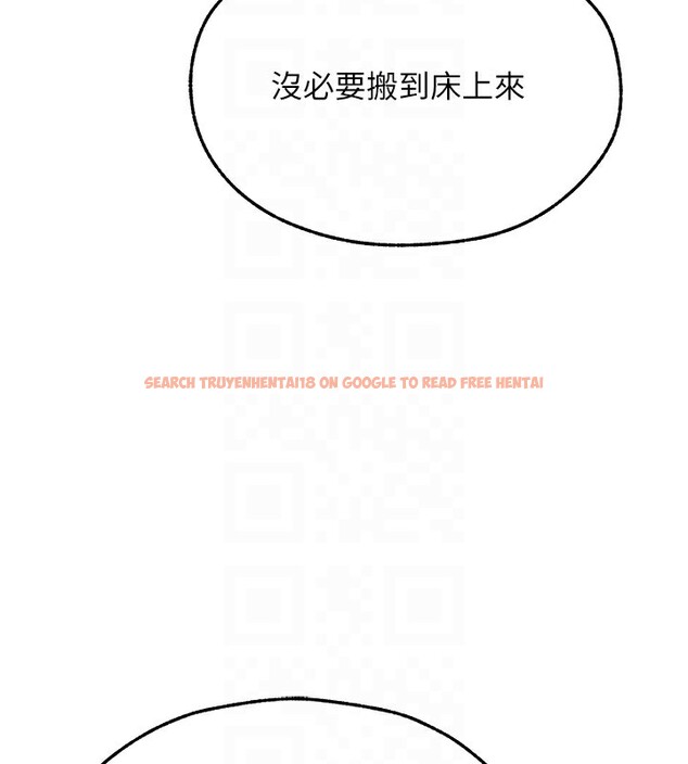 查看漫画人妻獵人 - 第68話-獵人親授頂級誘夫術 - tymanga.com中的2592371图片