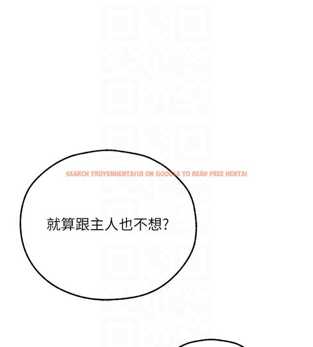 查看漫画人妻獵人 - 第68話-獵人親授頂級誘夫術 - tymanga.com中的2592378图片