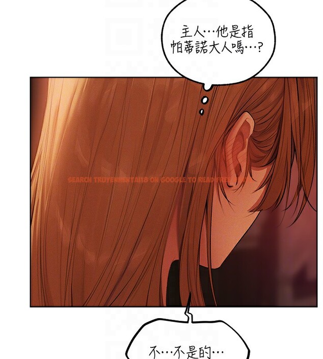 查看漫画人妻獵人 - 第68話-獵人親授頂級誘夫術 - tymanga.com中的2592379图片
