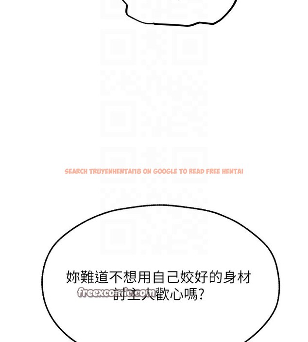 查看漫画人妻獵人 - 第68話-獵人親授頂級誘夫術 - tymanga.com中的2592380图片