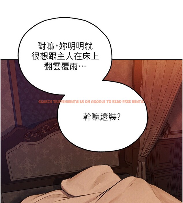 查看漫画人妻獵人 - 第68話-獵人親授頂級誘夫術 - tymanga.com中的2592383图片