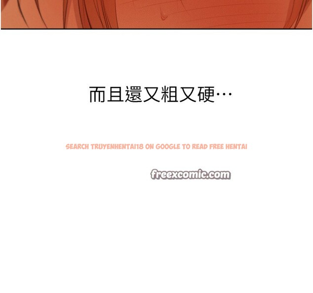 查看漫画人妻獵人 - 第68話-獵人親授頂級誘夫術 - tymanga.com中的2592401图片