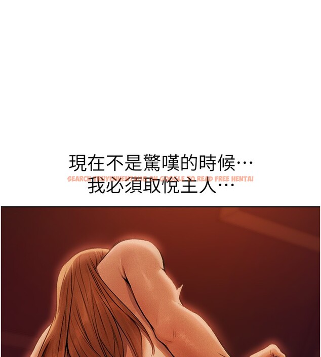 查看漫画人妻獵人 - 第68話-獵人親授頂級誘夫術 - tymanga.com中的2592403图片