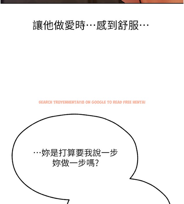查看漫画人妻獵人 - 第68話-獵人親授頂級誘夫術 - tymanga.com中的2592405图片
