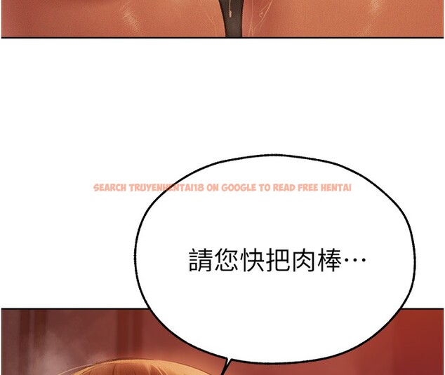 查看漫画人妻獵人 - 第68話-獵人親授頂級誘夫術 - tymanga.com中的2592410图片
