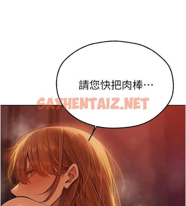 查看漫画人妻獵人 - 第69話-觀淫搖滾區，要來嗎? - tymanga.com中的2619757图片