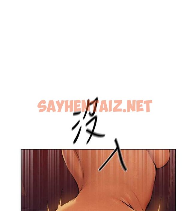 查看漫画人妻獵人 - 第69話-觀淫搖滾區，要來嗎? - tymanga.com中的2619766图片