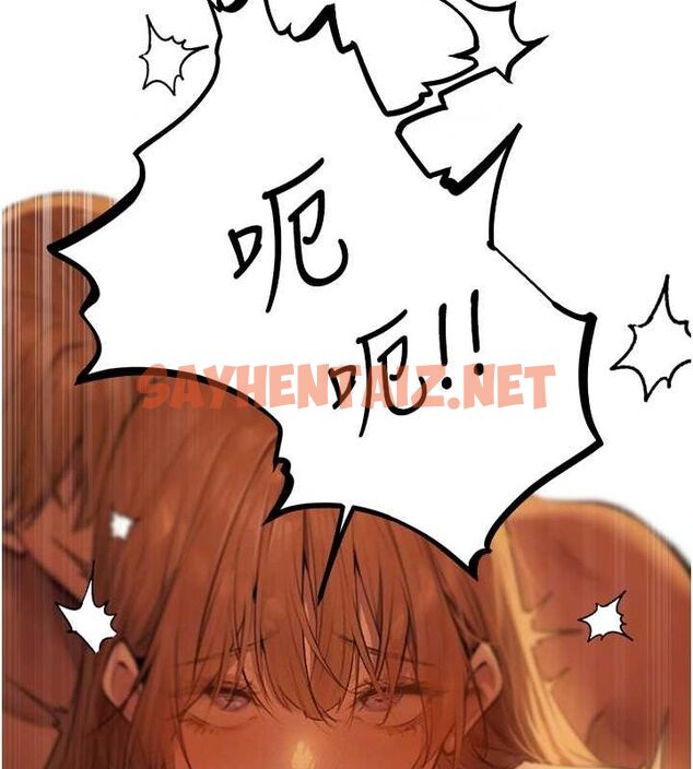 查看漫画人妻獵人 - 第69話-觀淫搖滾區，要來嗎? - tymanga.com中的2619768图片