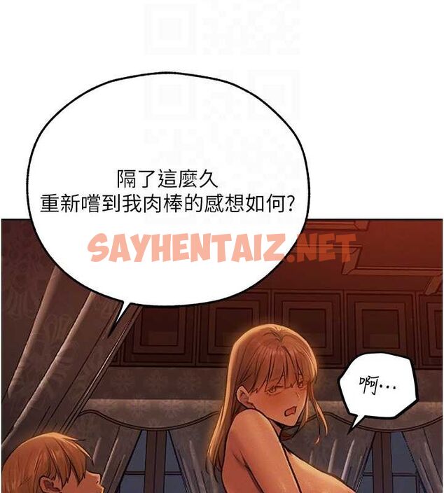 查看漫画人妻獵人 - 第69話-觀淫搖滾區，要來嗎? - tymanga.com中的2619771图片