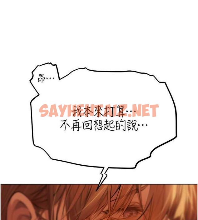 查看漫画人妻獵人 - 第69話-觀淫搖滾區，要來嗎? - tymanga.com中的2619773图片