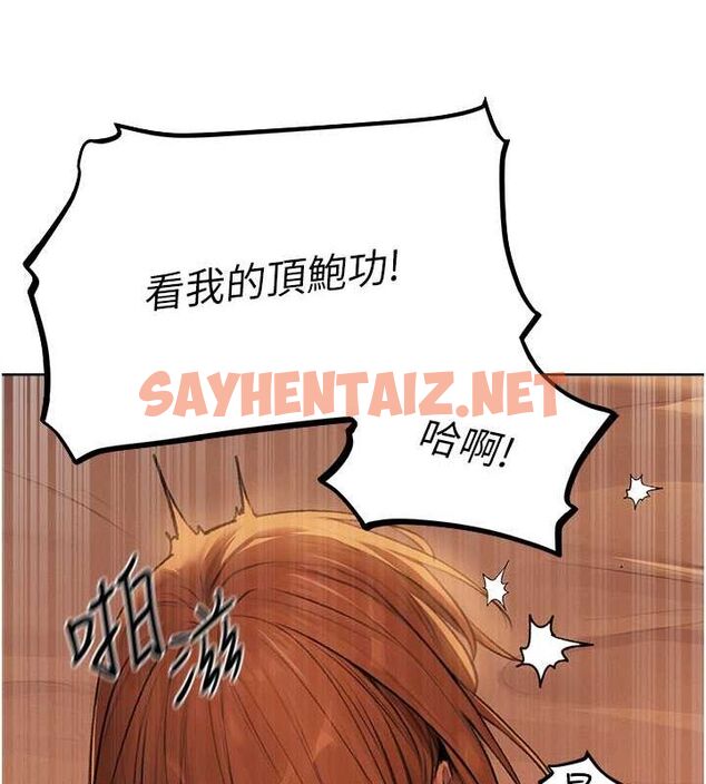 查看漫画人妻獵人 - 第69話-觀淫搖滾區，要來嗎? - tymanga.com中的2619776图片