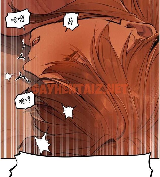查看漫画人妻獵人 - 第69話-觀淫搖滾區，要來嗎? - tymanga.com中的2619781图片