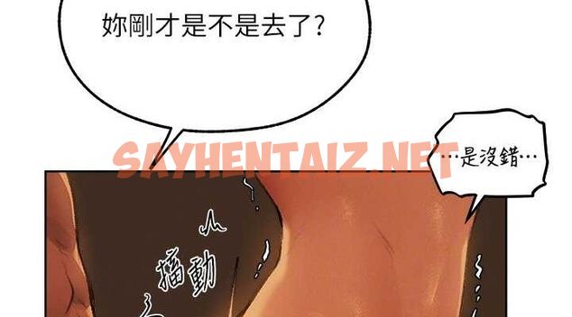 查看漫画人妻獵人 - 第69話-觀淫搖滾區，要來嗎? - tymanga.com中的2619787图片