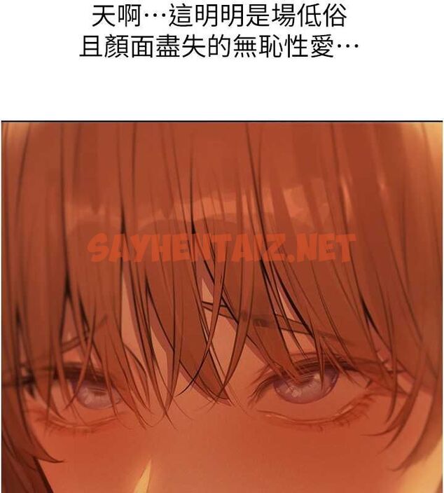查看漫画人妻獵人 - 第69話-觀淫搖滾區，要來嗎? - tymanga.com中的2619796图片
