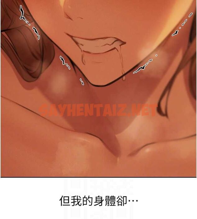 查看漫画人妻獵人 - 第69話-觀淫搖滾區，要來嗎? - tymanga.com中的2619797图片