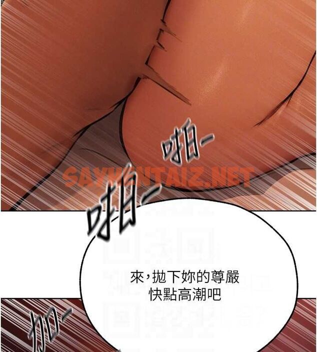 查看漫画人妻獵人 - 第69話-觀淫搖滾區，要來嗎? - tymanga.com中的2619799图片
