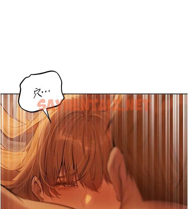 查看漫画人妻獵人 - 第69話-觀淫搖滾區，要來嗎? - tymanga.com中的2619801图片