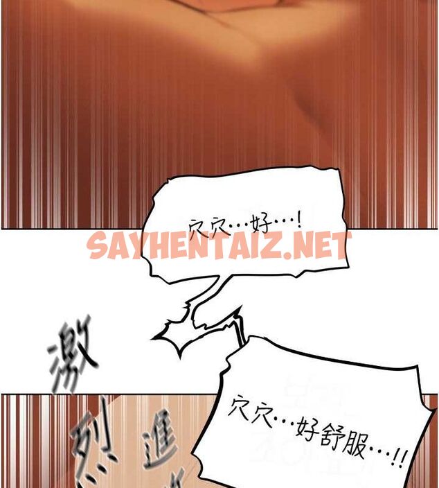 查看漫画人妻獵人 - 第69話-觀淫搖滾區，要來嗎? - tymanga.com中的2619802图片