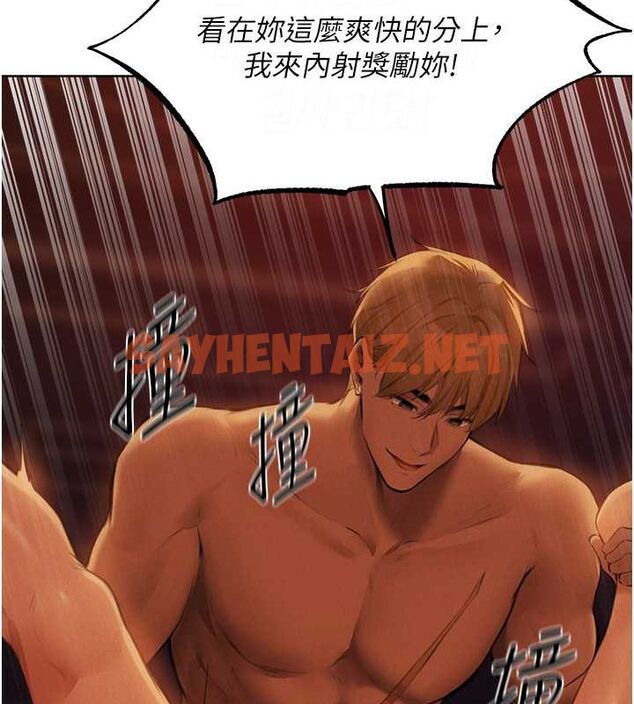 查看漫画人妻獵人 - 第69話-觀淫搖滾區，要來嗎? - tymanga.com中的2619805图片