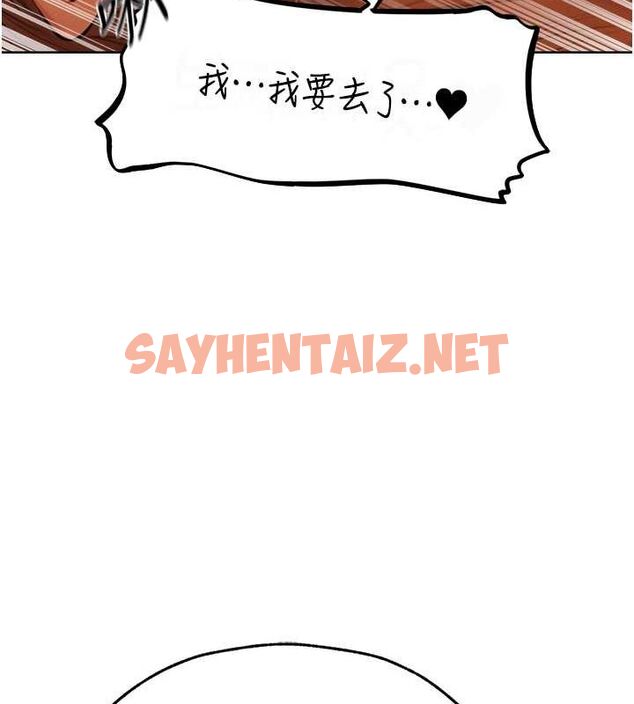 查看漫画人妻獵人 - 第69話-觀淫搖滾區，要來嗎? - tymanga.com中的2619808图片