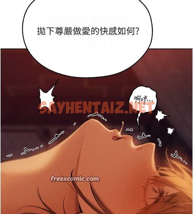 查看漫画人妻獵人 - 第69話-觀淫搖滾區，要來嗎? - tymanga.com中的2619809图片