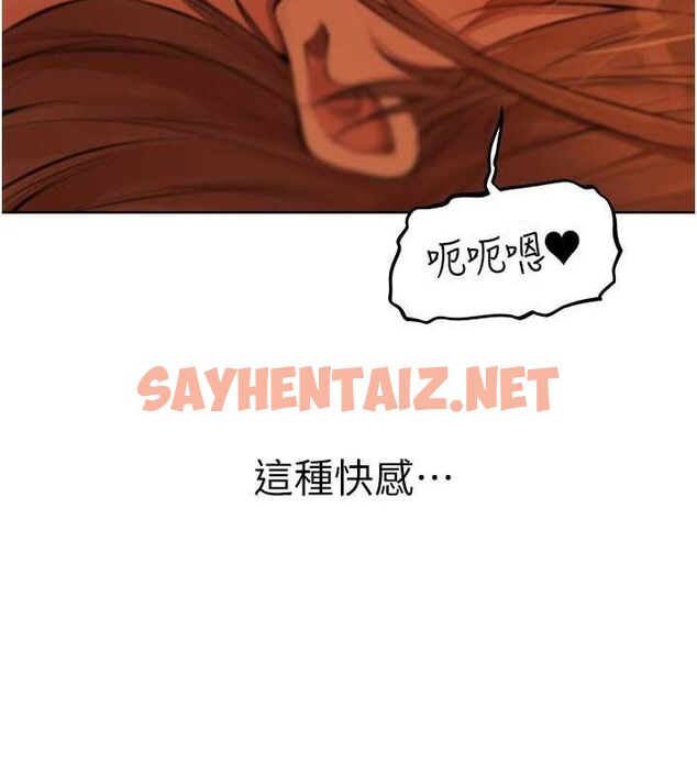 查看漫画人妻獵人 - 第69話-觀淫搖滾區，要來嗎? - tymanga.com中的2619810图片