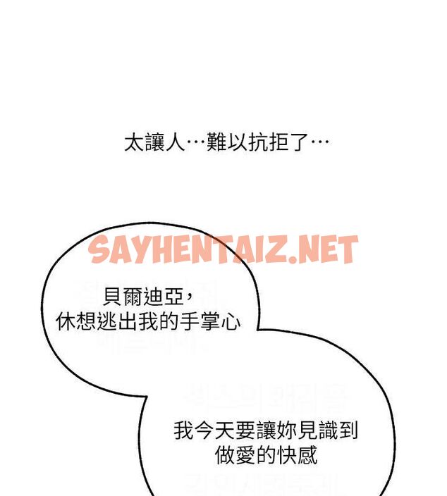 查看漫画人妻獵人 - 第69話-觀淫搖滾區，要來嗎? - tymanga.com中的2619811图片