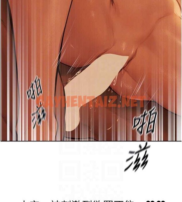 查看漫画人妻獵人 - 第69話-觀淫搖滾區，要來嗎? - tymanga.com中的2619813图片