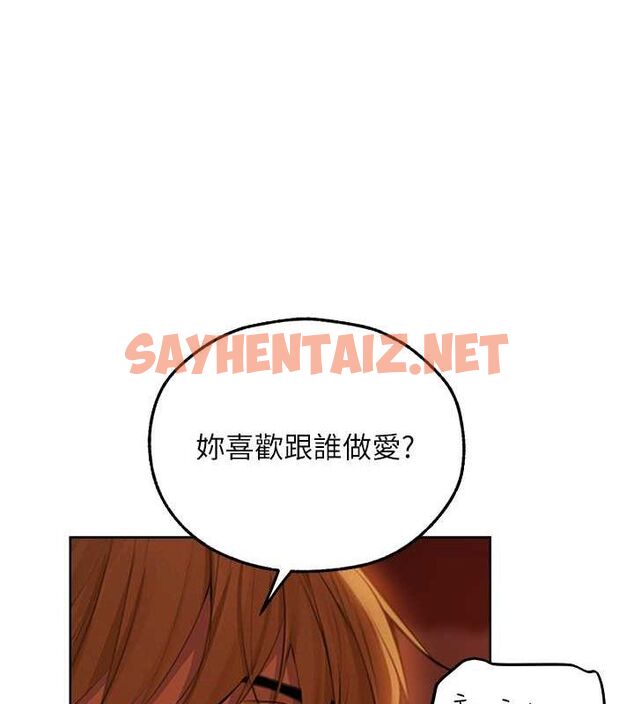 查看漫画人妻獵人 - 第69話-觀淫搖滾區，要來嗎? - tymanga.com中的2619820图片