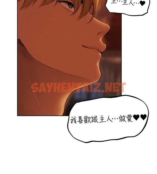 查看漫画人妻獵人 - 第69話-觀淫搖滾區，要來嗎? - tymanga.com中的2619821图片