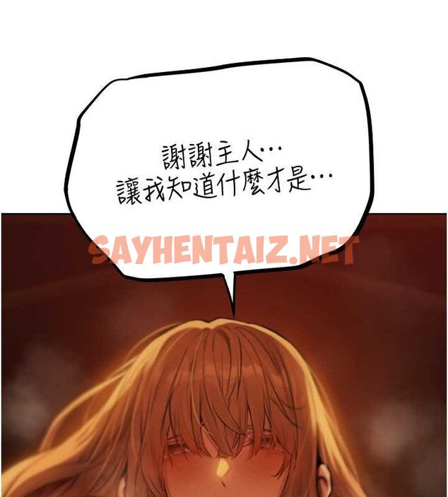 查看漫画人妻獵人 - 第69話-觀淫搖滾區，要來嗎? - tymanga.com中的2619822图片