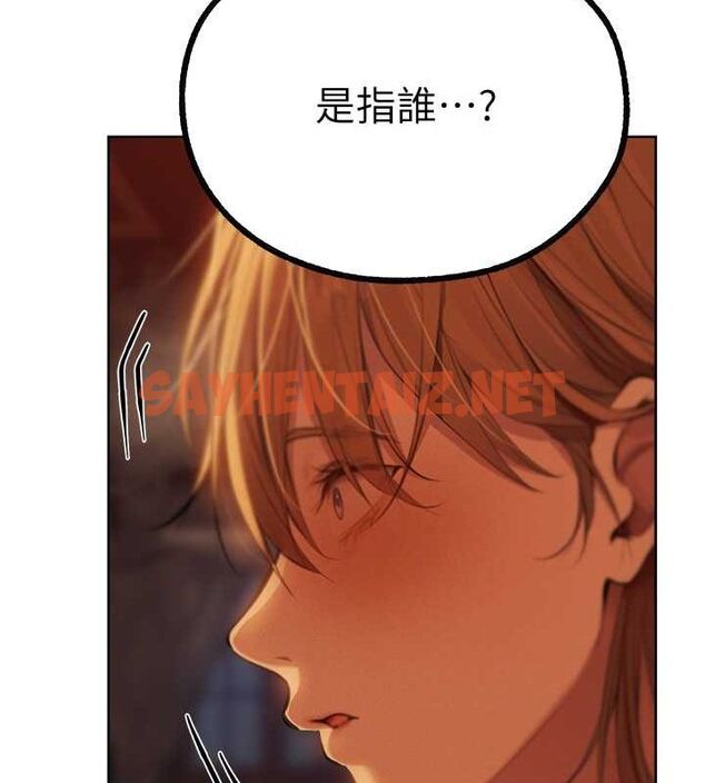 查看漫画人妻獵人 - 第69話-觀淫搖滾區，要來嗎? - tymanga.com中的2619827图片