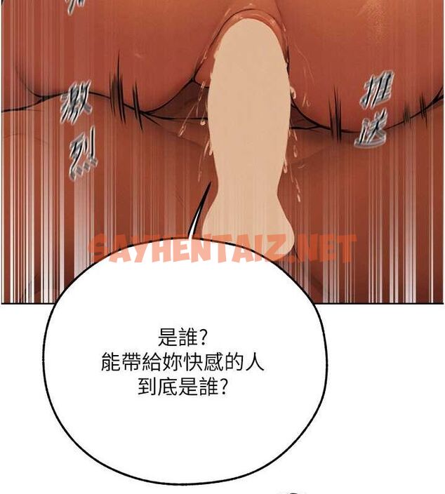 查看漫画人妻獵人 - 第69話-觀淫搖滾區，要來嗎? - tymanga.com中的2619833图片