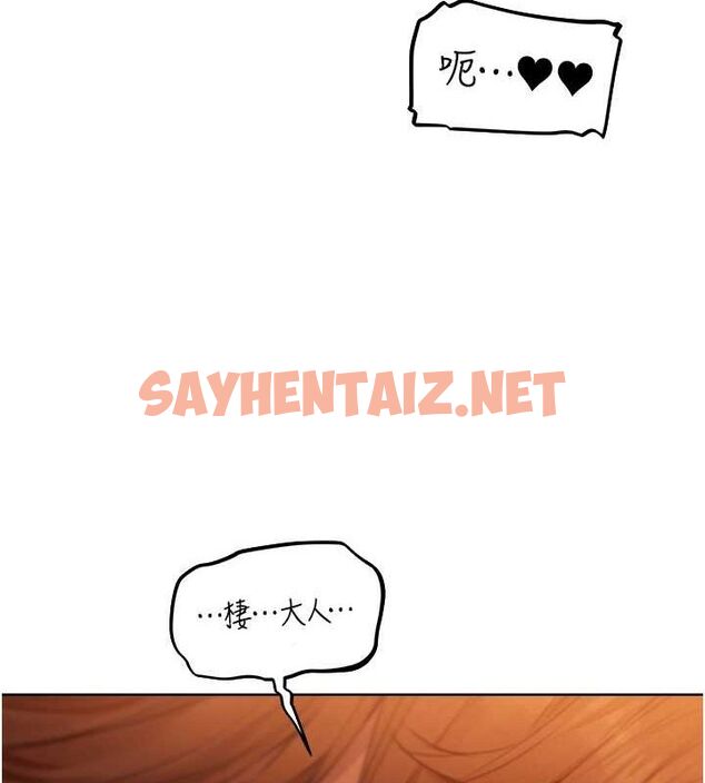 查看漫画人妻獵人 - 第69話-觀淫搖滾區，要來嗎? - tymanga.com中的2619834图片