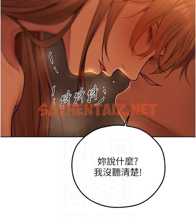 查看漫画人妻獵人 - 第69話-觀淫搖滾區，要來嗎? - tymanga.com中的2619835图片