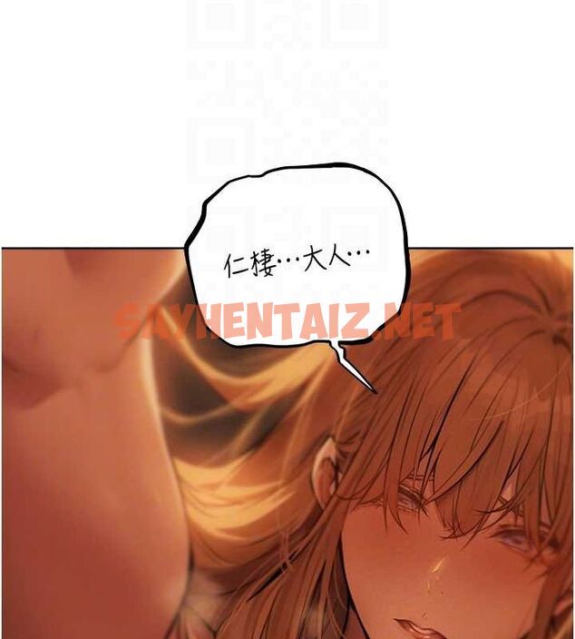 查看漫画人妻獵人 - 第69話-觀淫搖滾區，要來嗎? - tymanga.com中的2619836图片
