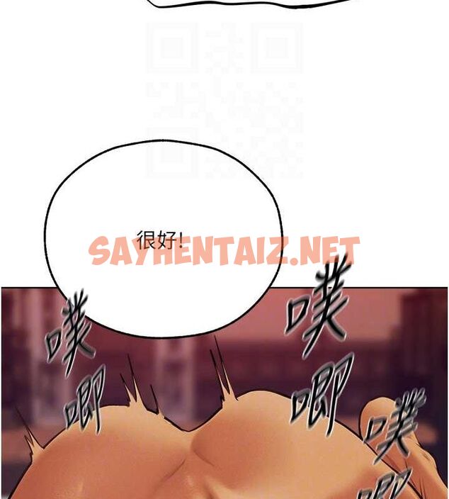查看漫画人妻獵人 - 第69話-觀淫搖滾區，要來嗎? - tymanga.com中的2619838图片