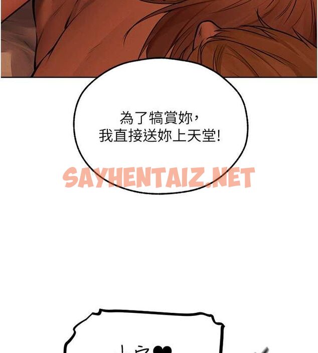 查看漫画人妻獵人 - 第69話-觀淫搖滾區，要來嗎? - tymanga.com中的2619840图片